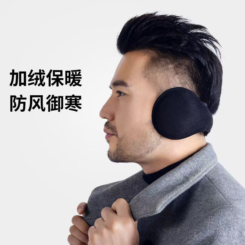 韩版后戴式秋冬保暖防风护耳耳套