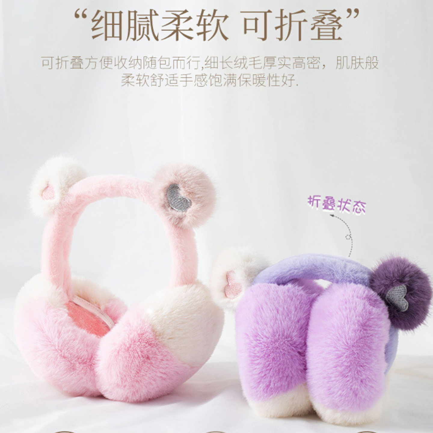 冬季保暖耳套女毛绒可爱可折叠加厚防冻护耳耳罩欧美初中生毛茸茸