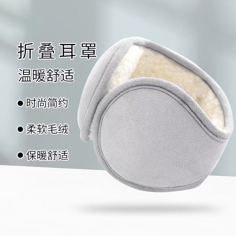 冬季加绒加厚户外保暖麂皮绒耳套