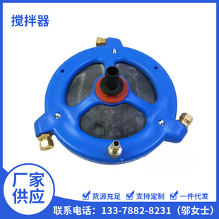 配件 厂家供应现货农业药水搅拌器打药机肥料汽油机农药混药器