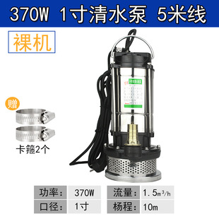 潜水泵220v小型家用抽水泵不锈钢高扬程灌排溉污水泵抽水机潜污泵