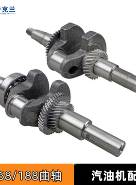 2KW5KW汽油发电机曲轴168F188F汽油微耕机螺纹花键平键槽曲轴