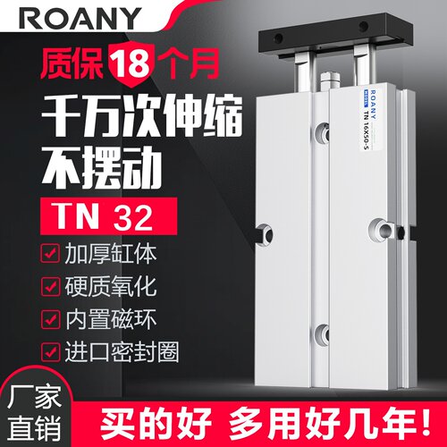 双轴双杆气缸TDA/TN32*10X15/20/30/40/50/60/70/80/100/125/150