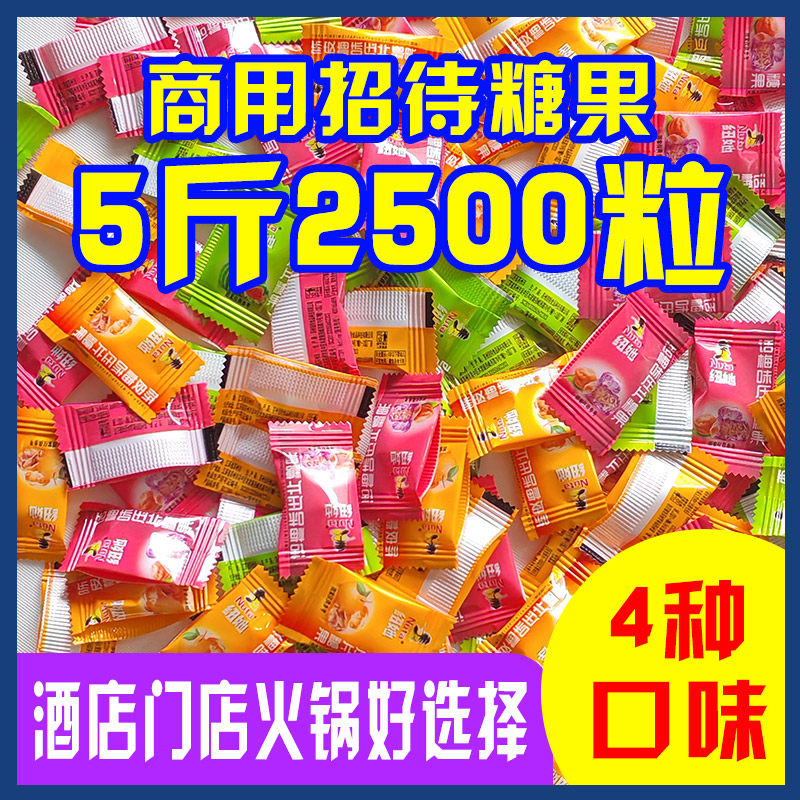 Nuta纽她无蔗糖薄荷糖话梅陈皮火锅酒店招待批发独立包装散装零食