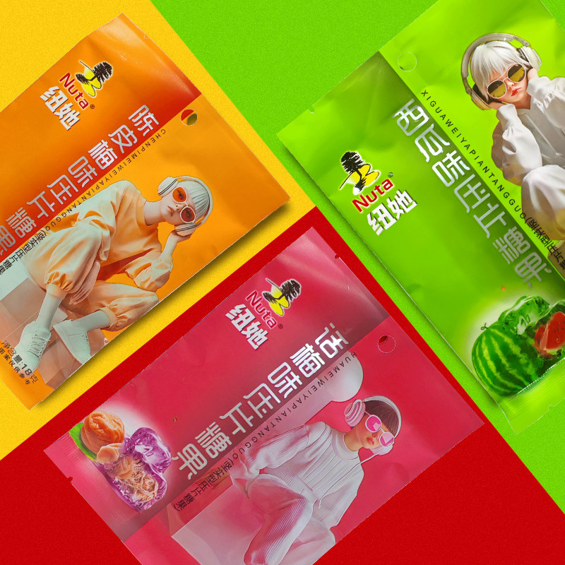 Nuta纽她压片糖果水果味含片清新口气陈皮话梅硬糖小零食18g袋装
