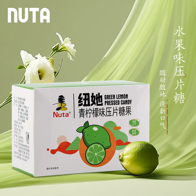 110g一盒 含有20袋小包装