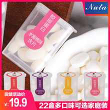 无糖薄荷糖水果味强劲提神胶原蛋白口香糖清新口气便携装1罐22盒