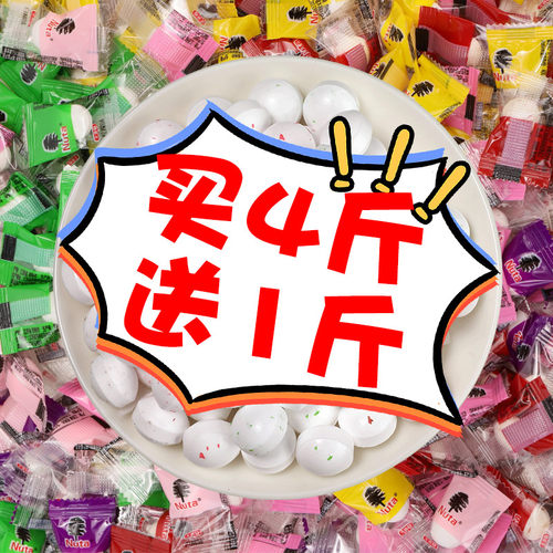 Nuta商用接待散装无蔗糖薄荷糖