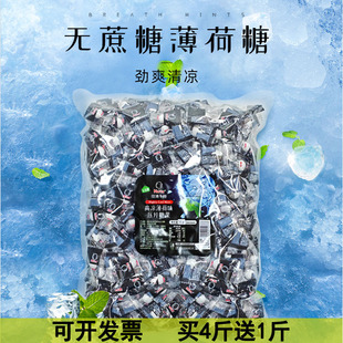 Nuta纽她无蔗糖薄荷糖清新口气火锅商用批发独立小包装招待糖散装