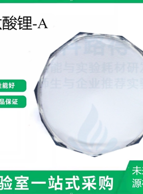 钛酸锂-A负极粉末 LTO Li4Ti5O12 锂钛氧 锂电锂离子电池负极材料