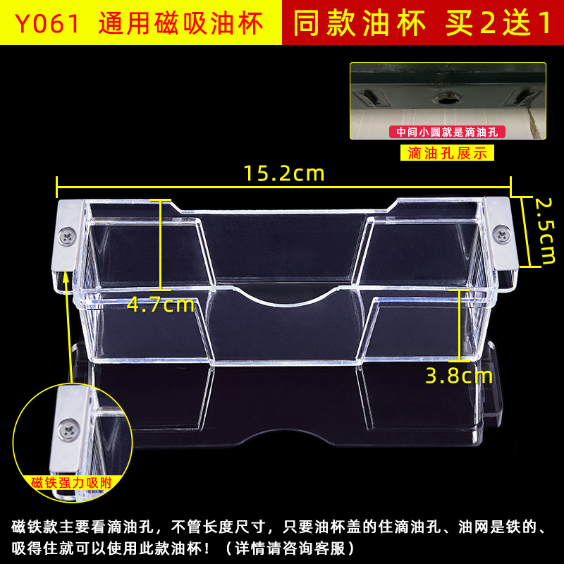 适用于乔森CXW-200-320.5抽油烟机接油盒樱奇CXW-168-89G磁吸油杯