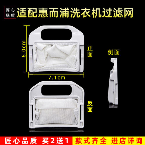 原装品质 买2送1 收藏加购 报销退货运费