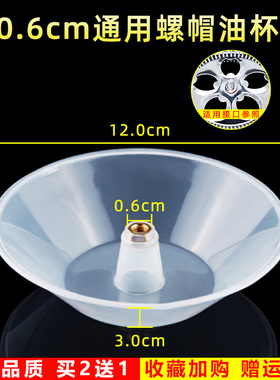 抽油烟机接油盒适配樱花SCR-3271S/3622W/3623E/3627G/3655E油杯