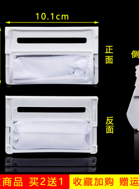 美榜适配LG全自动双力神洗衣机配件5231FA2239N-1S.W.96.6过滤网