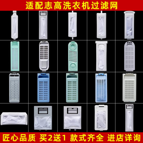 原装品质 买2送1 收藏加购 报销退货运费