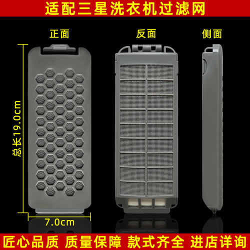 适配三星XQB70-C86G/88S/89A/99洗衣机垃圾过滤网盒G89A通用配件