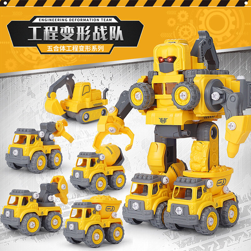 儿童益智玩具智力组装3拧螺丝拼装变形机器人5拆装工程车男孩4岁6