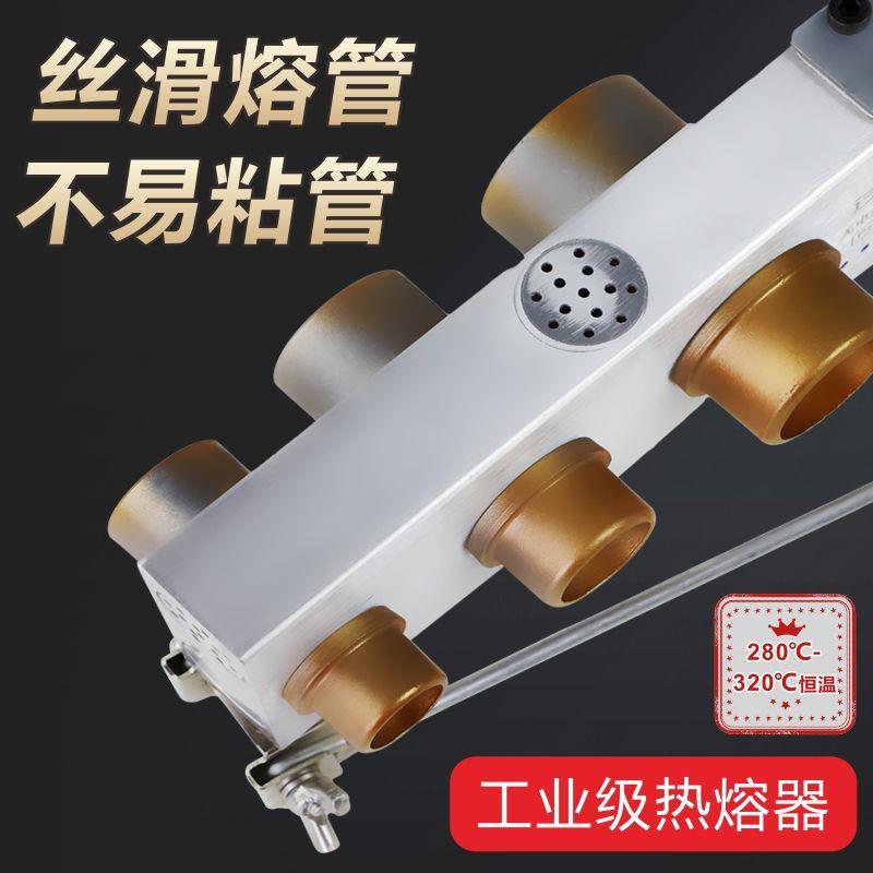 PE无电热熔器喷火家用ppr水管塑焊机户外无线恒温焊接水管对接
