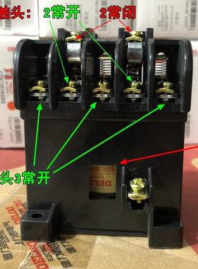 交流接触器CDC10-10A380v220v三相36v家用CJT1-10小型CJ10
