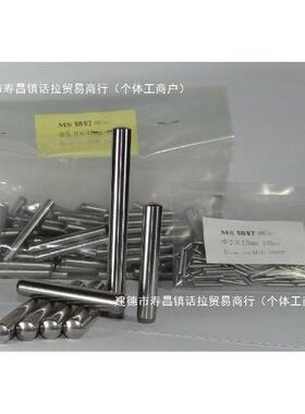 正公差定位销圆柱销BLF01/35-D1/1.5/2/2.5-L6/8/10/15/20/25