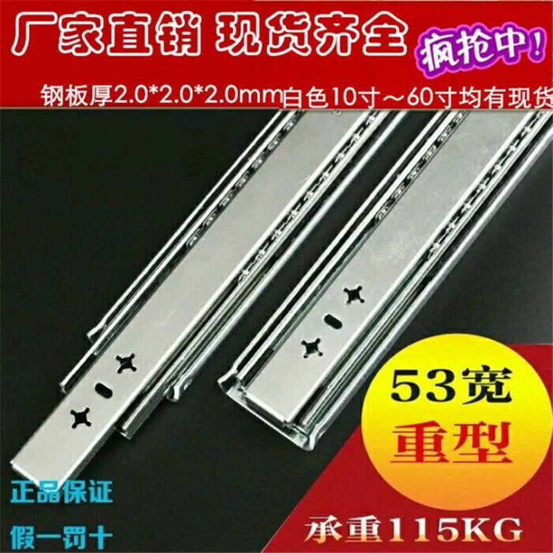 宽重型滑轨机械加厚工业三节承重托底导轨侧装抽屉轨道房车改装