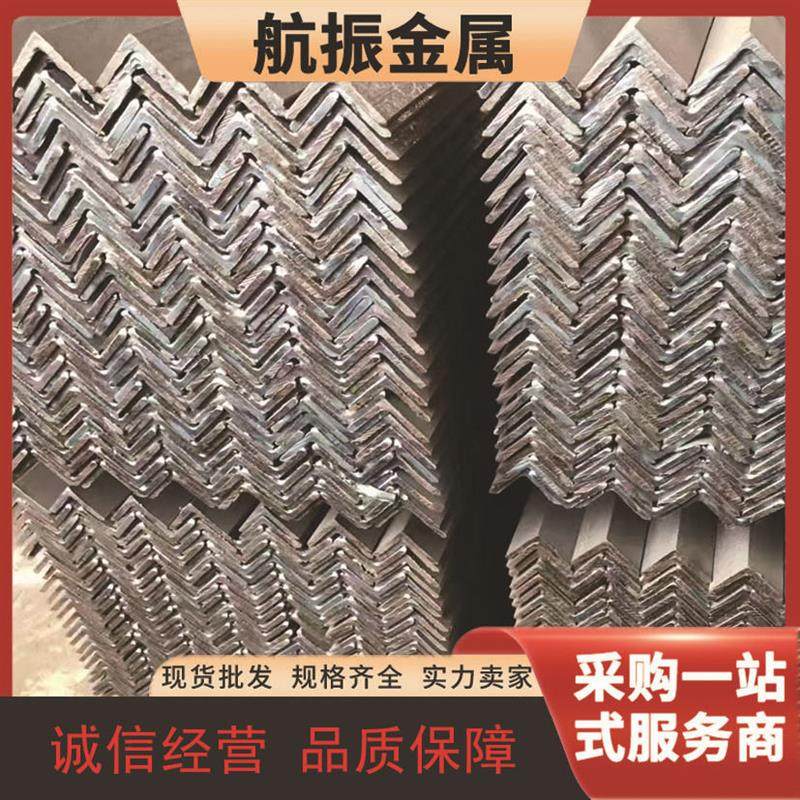 湖南槽钢角钢QB黑角钢***幕墙热镀锌角铁规格齐,金属材料及制品,角钢,淘宝优惠券,粉丝福利购,淘宝优惠卷