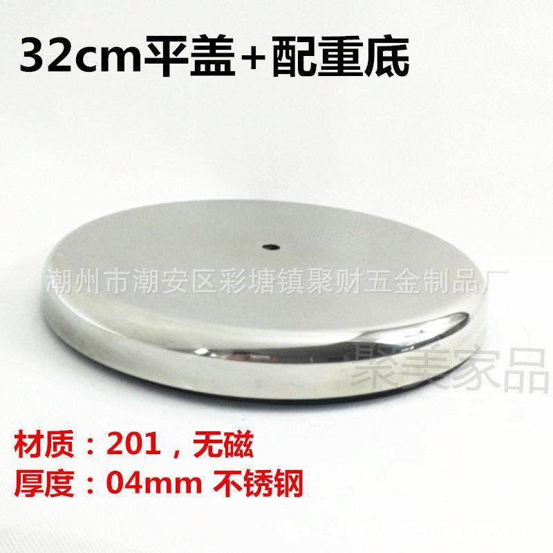 不锈钢配重底椅子底座圆盖一米线底盘广告底架防滑公共场所,住宅家具,其它椅子配件,淘宝优惠券,粉丝福利购,淘宝优惠卷