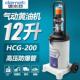 气动黄油机12L高压注油器 80移动式 上海GZ 8黄油枪德米特DM