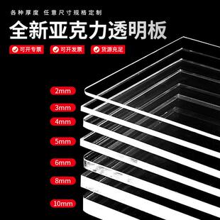 亚克力高透明板定制有机玻璃板泳池板材加厚户外无边际泳池挡板