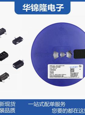 NWST开关二极管SOD-封装贴片二极管CJSOD