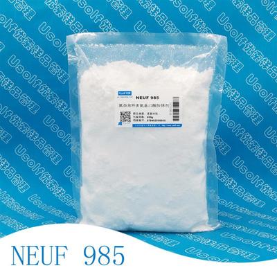 NEUF氮杂苯环多氨基己酸防锈剂四元酸防锈剂g/袋