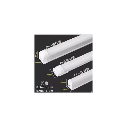 LED灯管T/T一体化日光灯led光管台湾VVVV宽压一体