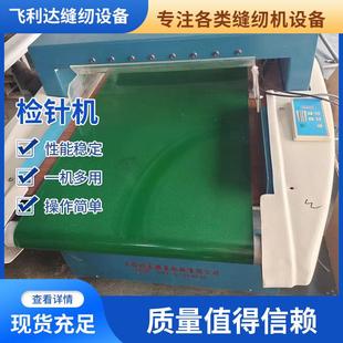 供应二手服装检针机无纺布检针机数字显示屏检针机自动报警检探针