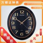 夜光居家用卧室客厅牌椭圆形万年历液晶屏壁时挂钟表高级感