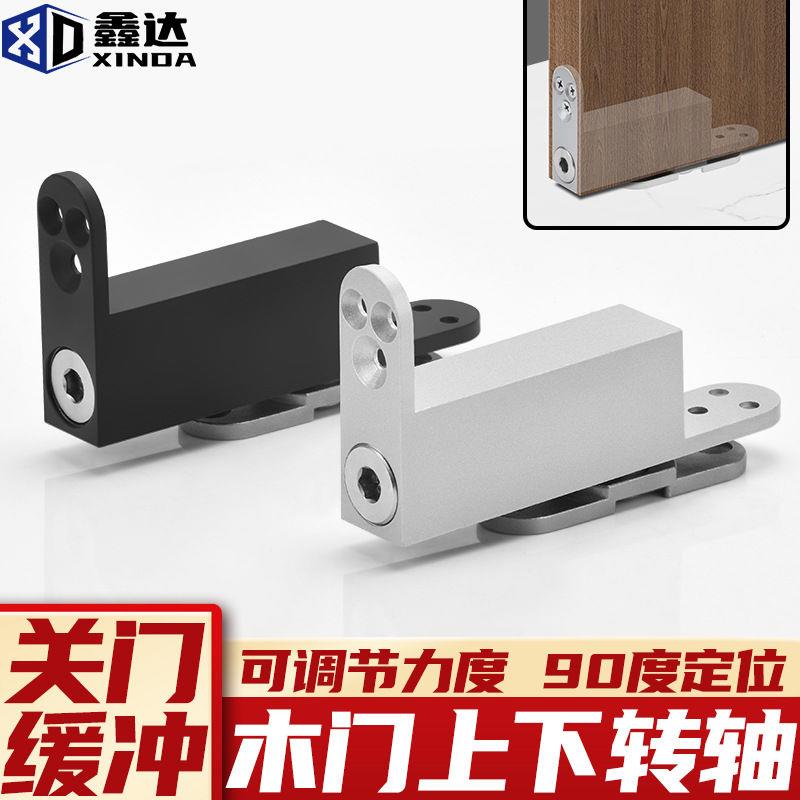 木门地面免挖槽地弹簧隐形门合页度定位铰链天地门轴旋转天地轴