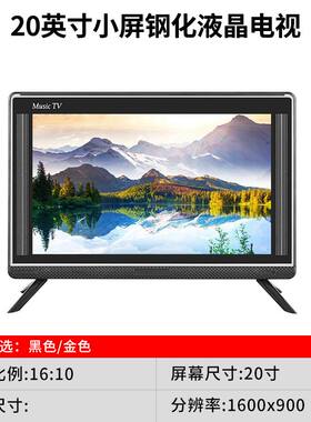 电视机  小液晶电视  老人机  音乐电视 4K 2K 工程机 钢化玻璃电