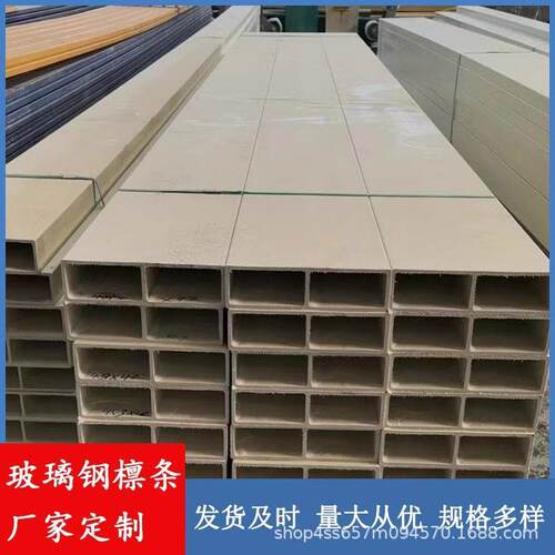 玻璃钢拉挤型材方管圆管矩形扁管标志桩檩条工字钢三角钢槽钢圆棒