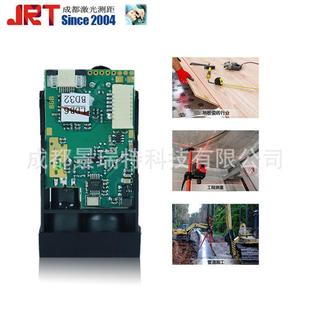 米激光测距模块laserrangesensorTTL距离传感器测量长度模组