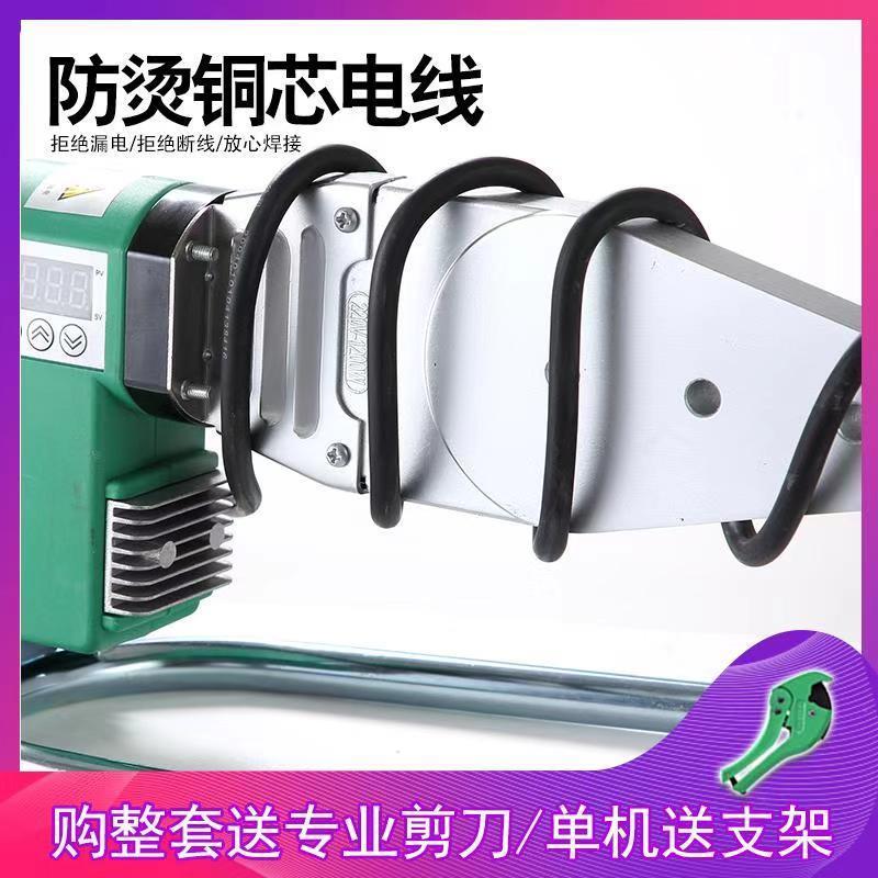 PE伟金奥牌热熔器PPR水管热熔机焊接模头热容器大功率星