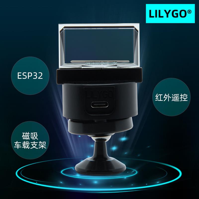 LILYGO®TTV透明屏OLED红外遥控可编程桌面小电视ESP