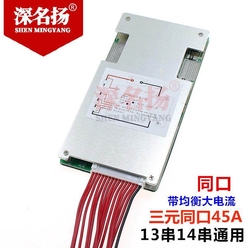 ,串VV锂电池保护板电动车自行车保护板BMS带均衡新升级,五金/工具,电池/电力配件,淘宝优惠券,粉丝福利购,淘宝优惠卷