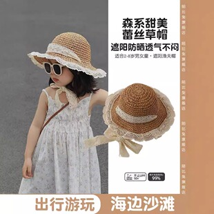 防晒帽儿童夏季薄款草帽女孩太阳帽防晒渔夫帽宝宝海边沙滩遮阳帽