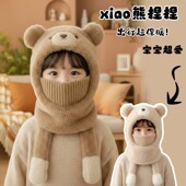 儿童帽子秋冬季 围脖口罩一体护耳帽男女宝宝防风套头帽保暖毛绒帽