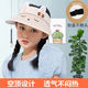 儿童防晒帽夏季 遮阳帽大檐女童男童空顶帽太阳帽防晒防紫外线 薄款