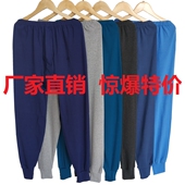 秋裤 男过冬防寒宽松秋裤 高腰棉裤 男打底舒适裤 加绒加厚保暖裤 男士