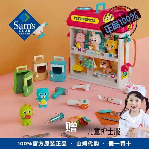 班尔纳过家家玩具角色扮演3-12岁