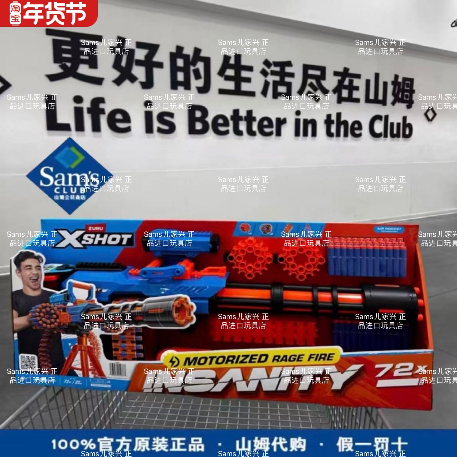 山姆代购ZURU特攻软弹枪X-SHOT大容量加特林电动玩具枪男孩礼物,玩具/童车/益智/积木/模型,软弹枪,淘宝优惠券,粉丝福利购,淘宝优惠卷