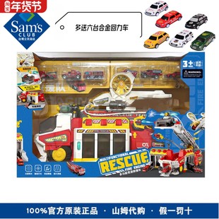山姆代购多功能声光竞速消防车救援车男女儿童过家家玩具礼盒礼物