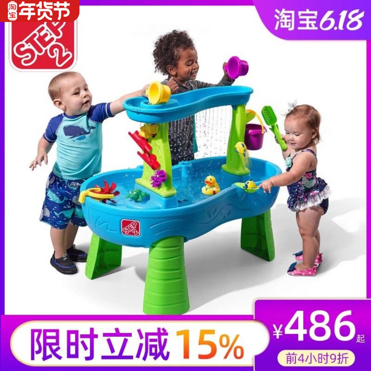 美国进口step2儿童水帘瀑布戏水桌玩水池玩沙台沙滩玩具寝室内外