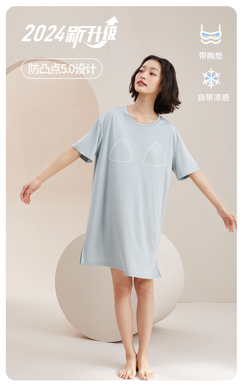 【艾米严选】女bra基础T恤裙 68860